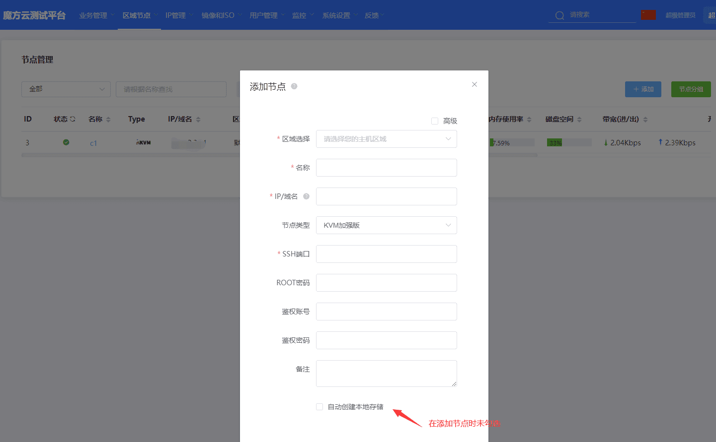 原因分析：没有指定默认的存储路径界面截图