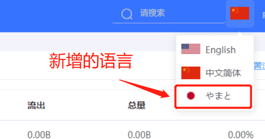 ④到主控 web 页面刷新即可界面截图