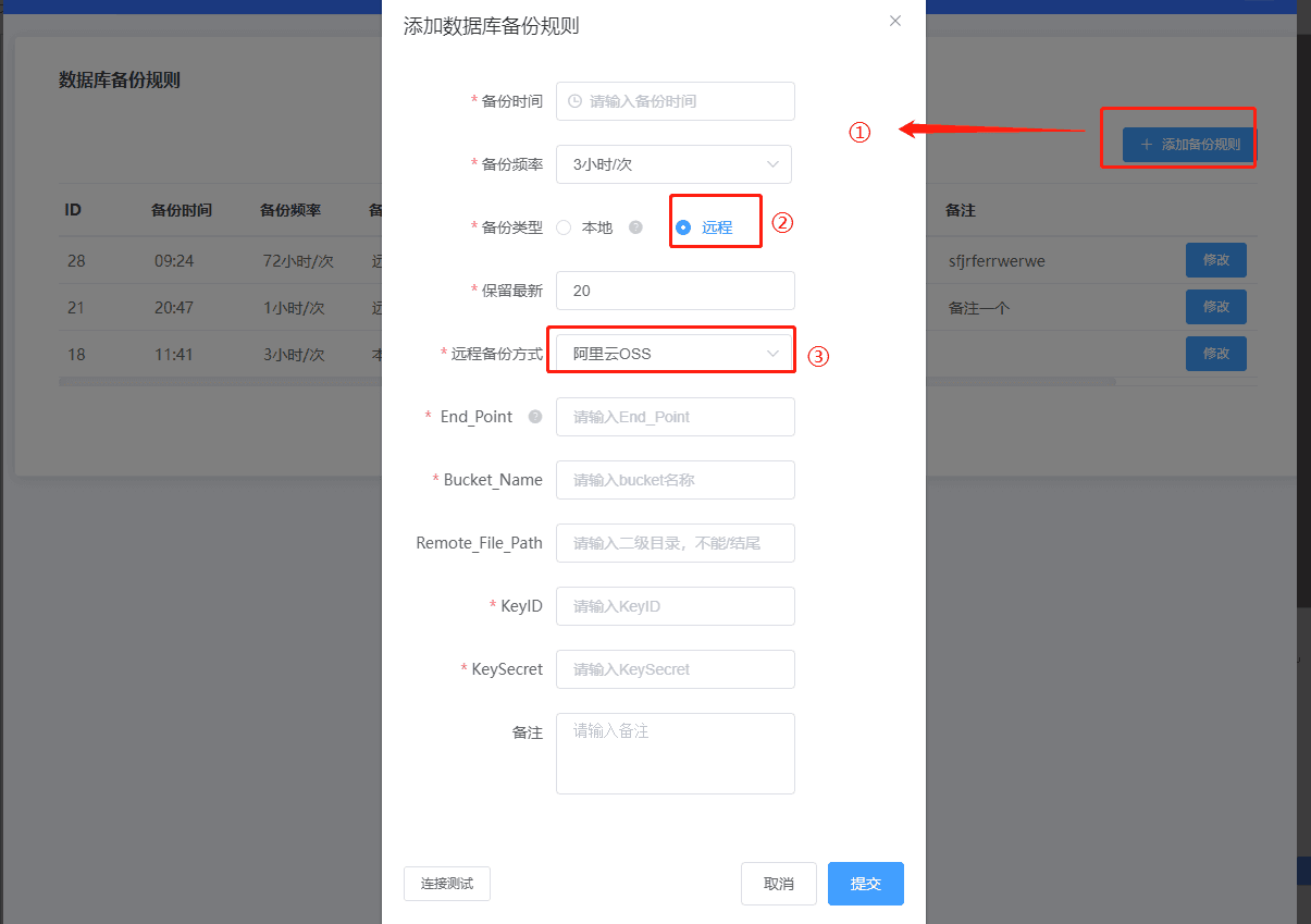 各地区End_Point温馨链接：点击这里界面截图