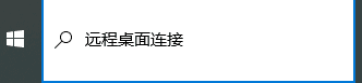 在本地 Windows 计算机上，在搜索框中界面截图