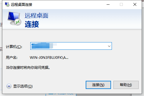 在本地 Windows 计算机上，在搜索框中界面截图（二）