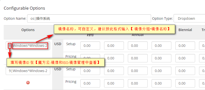 注：添加配置参数可参考上面表格一，方法都是一致，本教程就添加一个为范例界面截图
