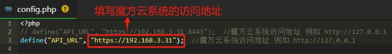 将文件中的 APIURL 值修改为魔方云管理系统相关操作界面截图