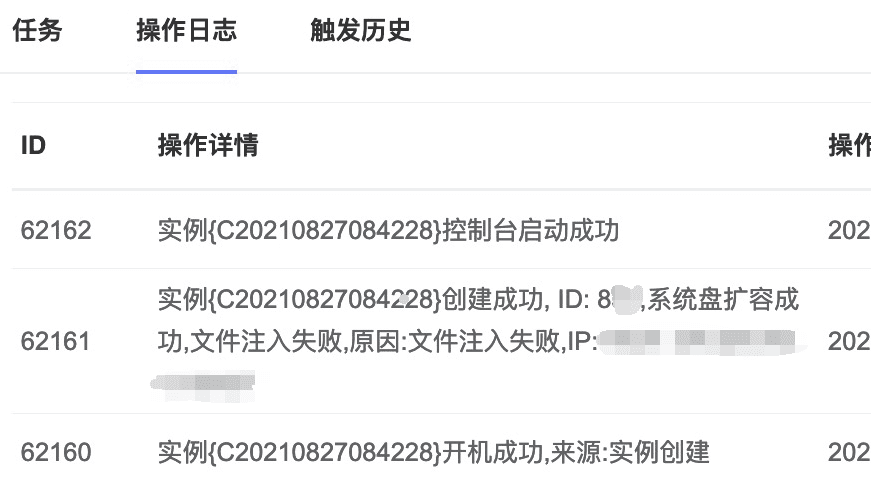 ②使用 ceph 存储的计算节点，内核要求 5.4 及以上版本界面截图