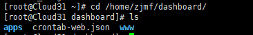 进入主控/home/zjmf/dashboard 路径界面截图