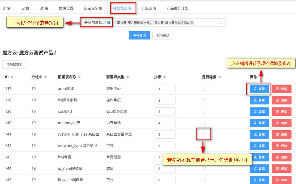③lin:30界面截图