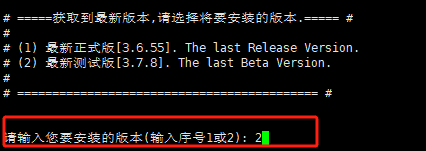 选择魔方云 KVM 加强版安装版本