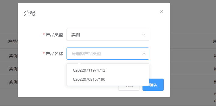 如果分配给实例使用，则弹性 ip 会加入默认的限速组中（创建实例时界面截图