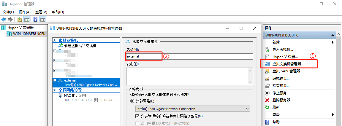 组件安装完毕，修改外网卡卡名称为 external界面截图