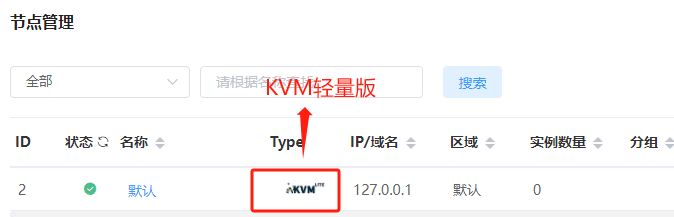 如果是选择的同时安装 WEBUI 主控和计算节点界面截图