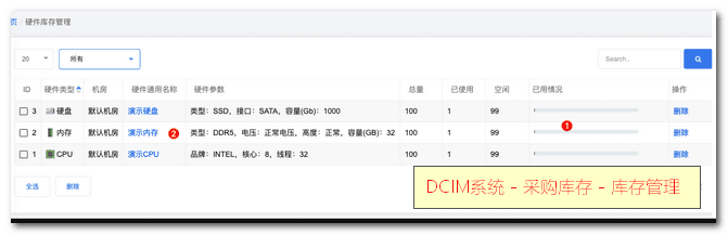 点击设备通用名称，可以进入设备列表页面界面截图