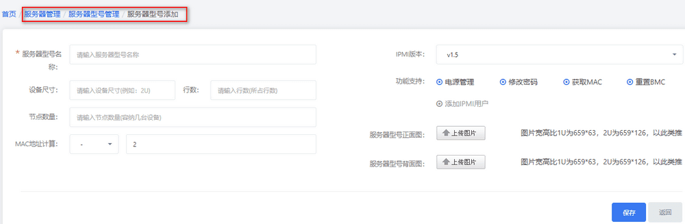 前往 DCIM界面截图