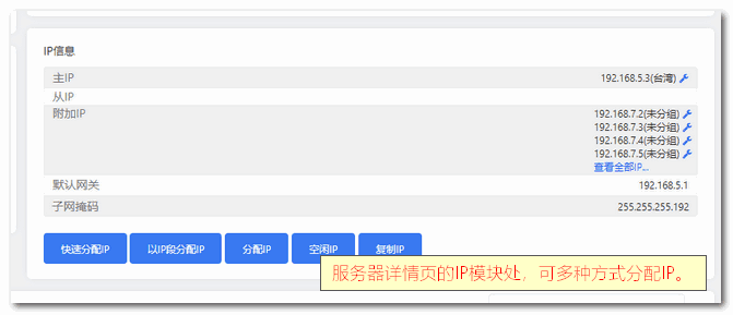 A：DCIM 系统 导航栏-【设备管理 】-【物理服务器 】界面截图