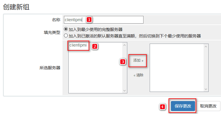 将服务器分配至 WHMCS 分组