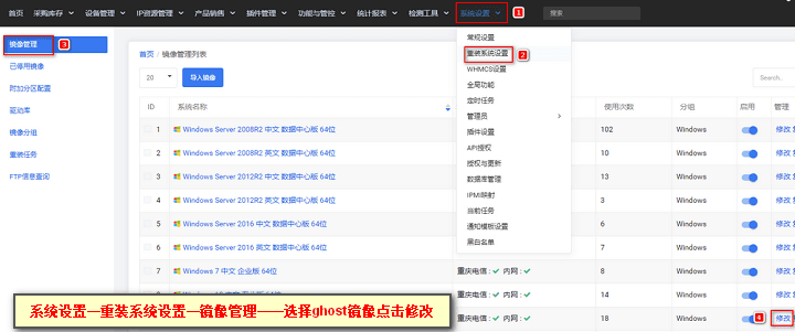 ①上传成功后界面截图