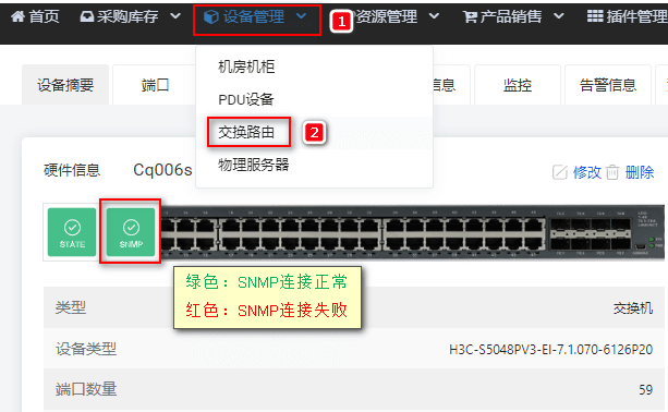 系统内置流量图功能，无需部署 mrtg 或 zabbix 等流量图软件界面截图