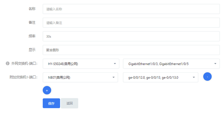 前往【插件管理】-【绑定组】中点击【添加绑定组】界面截图（二）