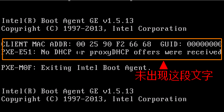故障现象：无法接收 IP 地址界面截图