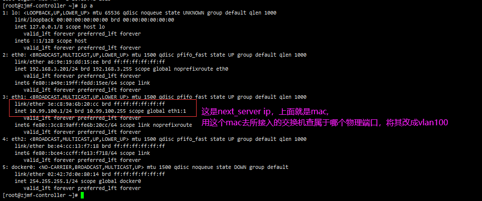 (最准确的方式还是，ssh 登录到被控界面截图