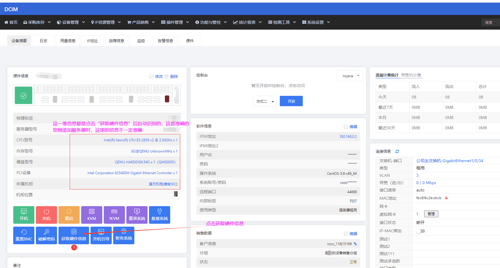 若是这一步没有问题，那就说明界面截图