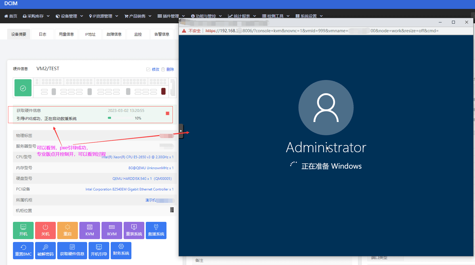 若是这一步没有问题，那就说明界面截图（三）