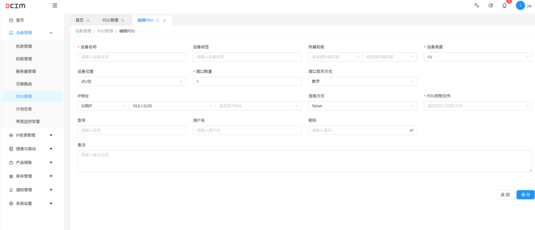PDU 设备管理页面，点击页面左上角【添加 PDU 设备 】按钮后界面截图