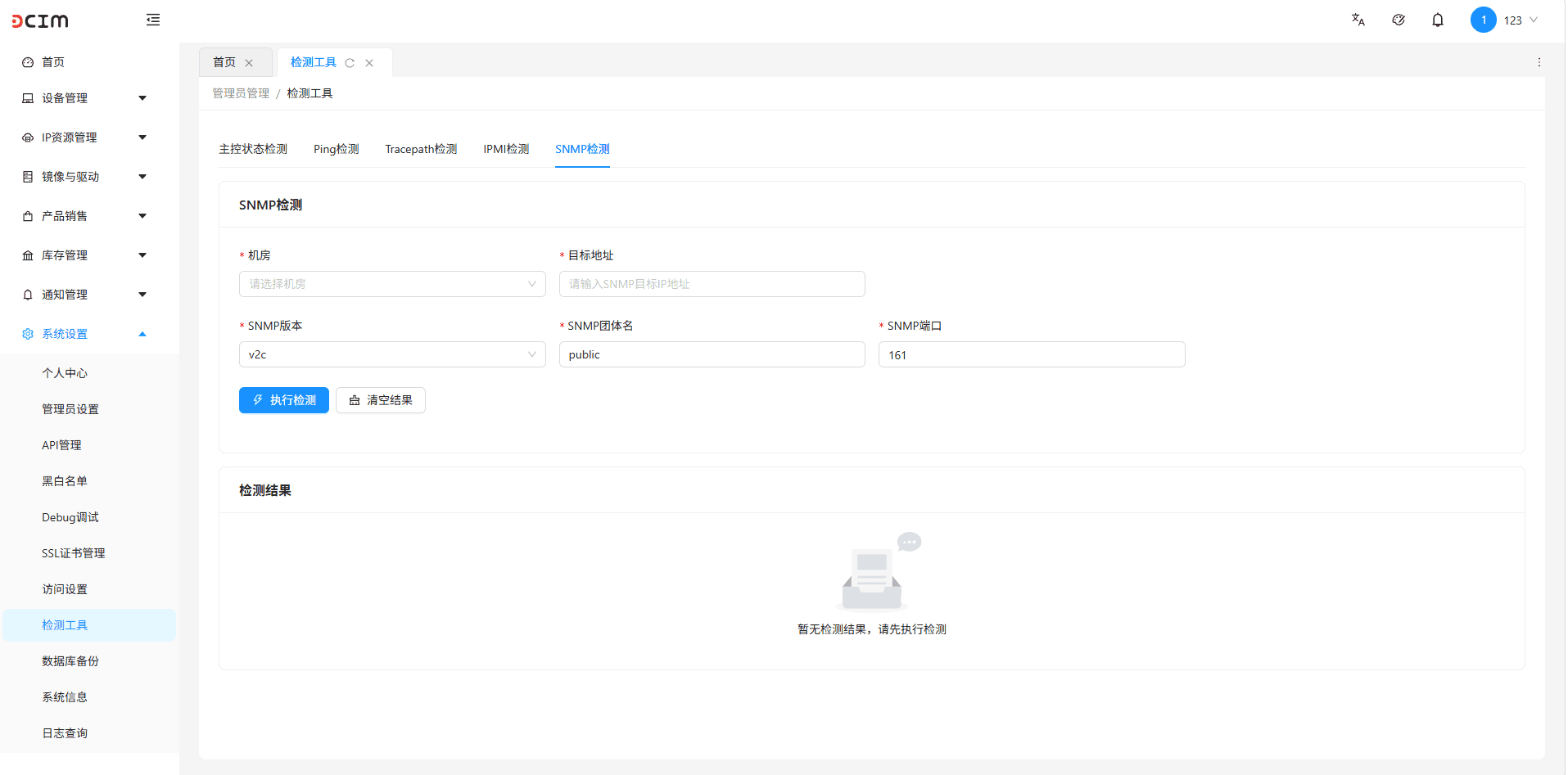 点击 SNMP 检测，在下方选择需要检测的机房界面截图